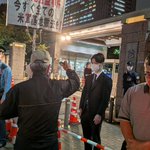 Photo by 辺野古NOW Henoko米軍新基地建設反対 No to USMC new base plan! (@NowHenoko)