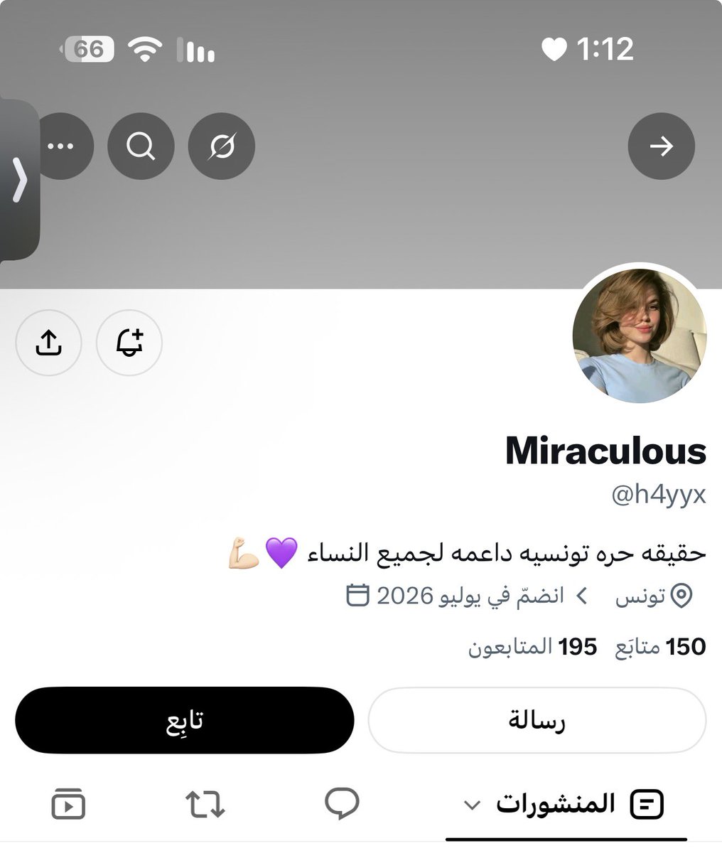 LA17HA's tweet photo. @h4yyx انتي تونسيه مالك دخل في السعوديه انشغلي بقضياكم الي تفشل ماحد طلبك تصرين محاميه لنا دافعي عن بنات بلدك وقضايا القتل والاغتصاب الي عندكم الله يشغلك بنفسك تفشلين https://t.co/PMpEwCiHci