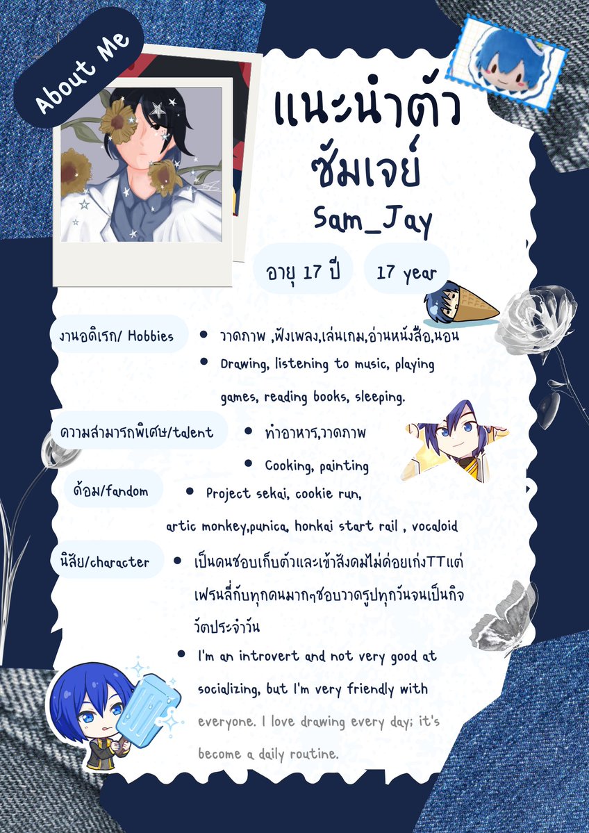 Sum_jay_505's tweet photo. "Hello! I'm Samjay or Yao, a Thai-Chinese 17-year-old turning 18 next month!
I'm not great at socializing, but I'll try my best. If I'm ever offline, I'm probably studying or at my part-time job. 😅
I only speak English and Thai 😅.
I look forward to getting along with everyone. https://t.co/qxXqdJ7csp