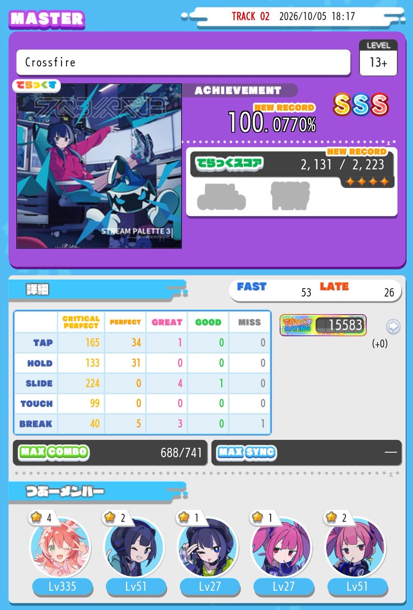 X_Laurant's tweet photo. これ好きなタイプの譜面かもしれない
出来ないけど https://t.co/JThwaouoNN