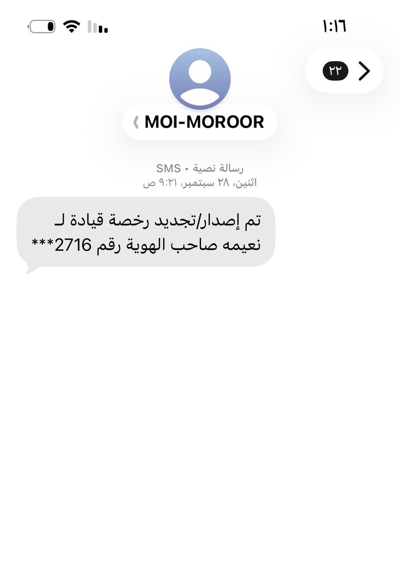 n_moon77's tweet photo. @rasees_net الي علي سويته والباقي عليكم عشان تصير الفرحة فرحتين 
#مهرجان_رسيس https://t.co/reEYEdxr7a