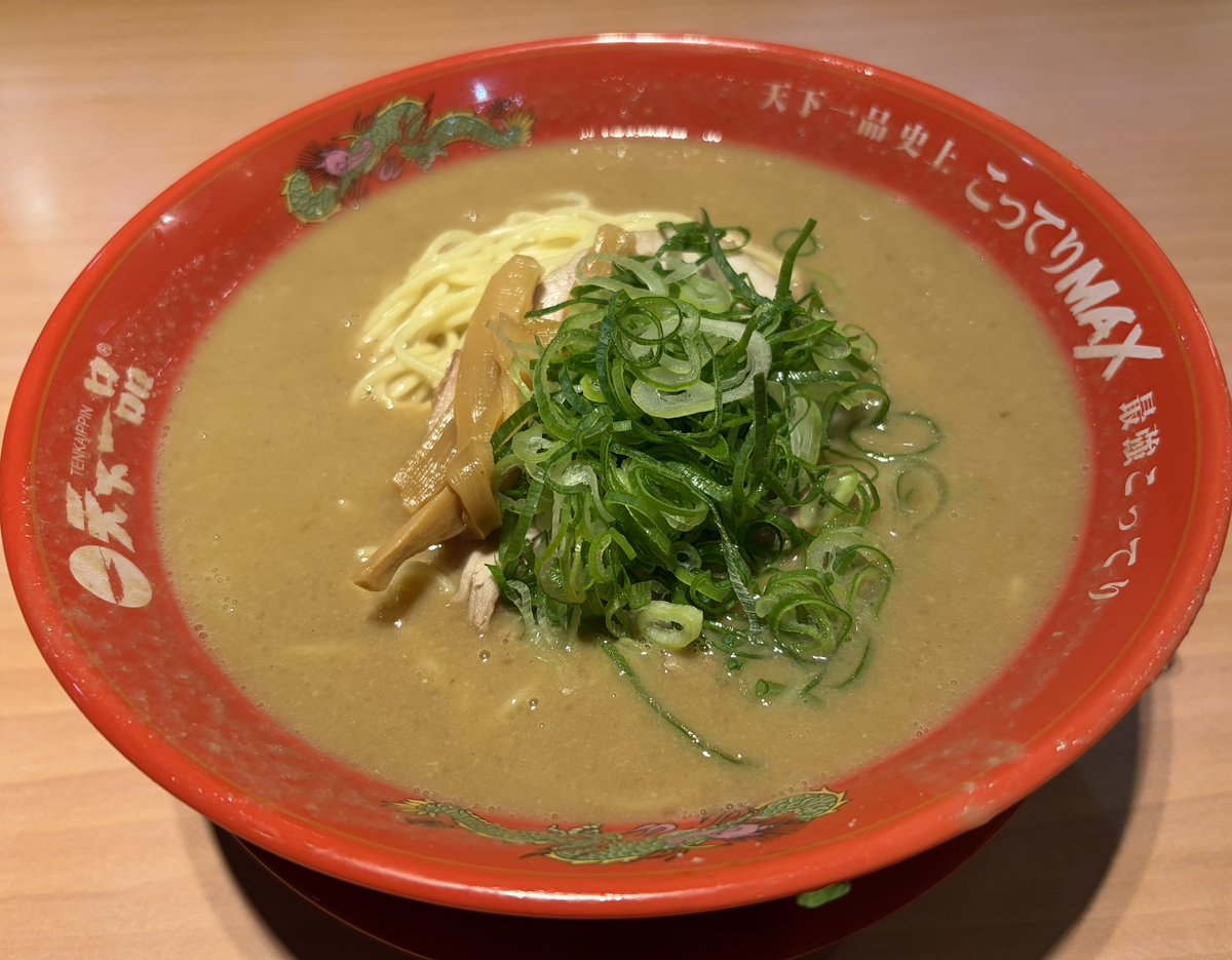 yuriddayo's tweet photo. 久しぶりの天一🍜 https://t.co/YUTrIBvOAF