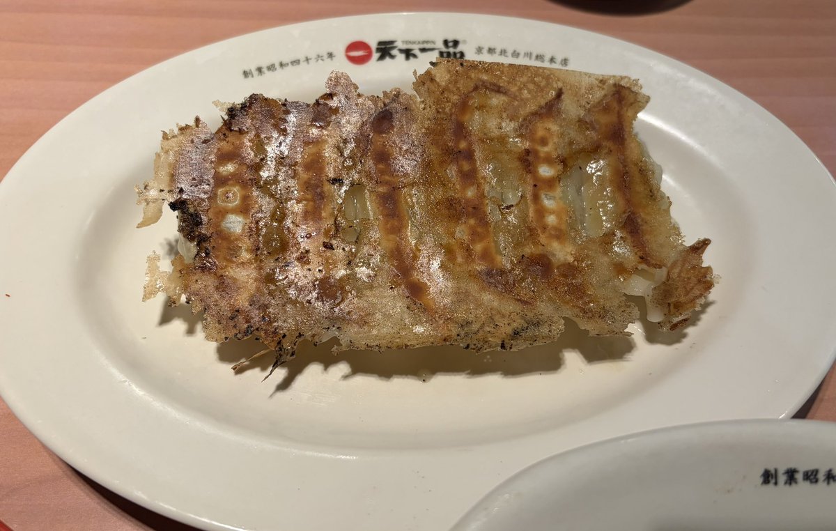 yuriddayo's tweet photo. 久しぶりの天一🍜 https://t.co/YUTrIBvOAF