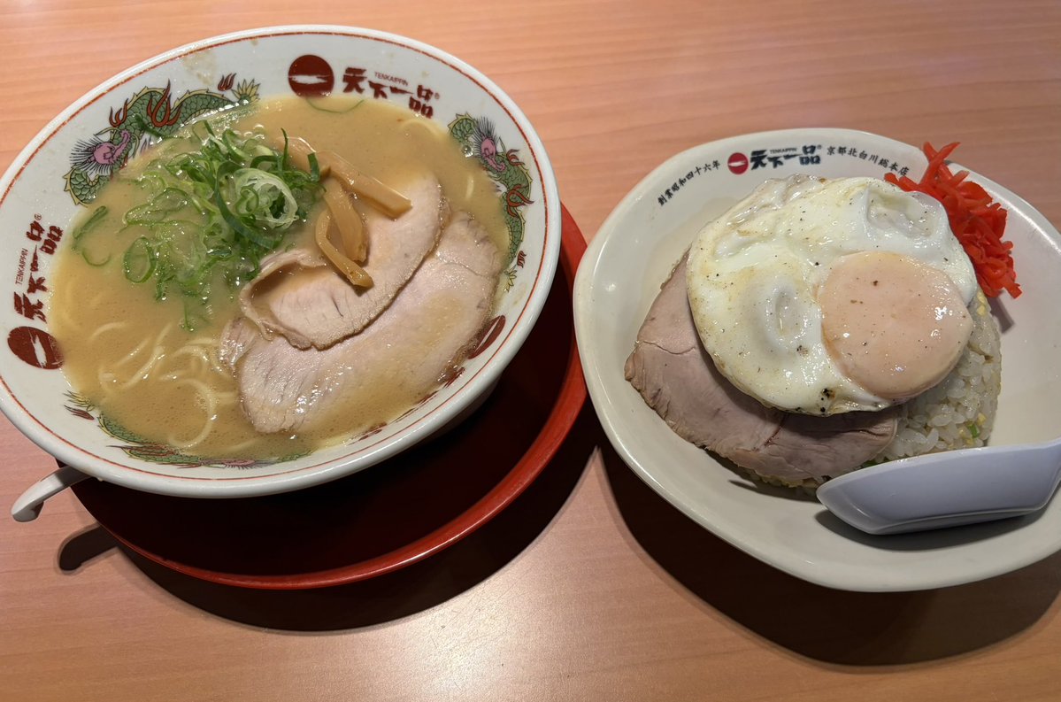 yuriddayo's tweet photo. 久しぶりの天一🍜 https://t.co/YUTrIBvOAF