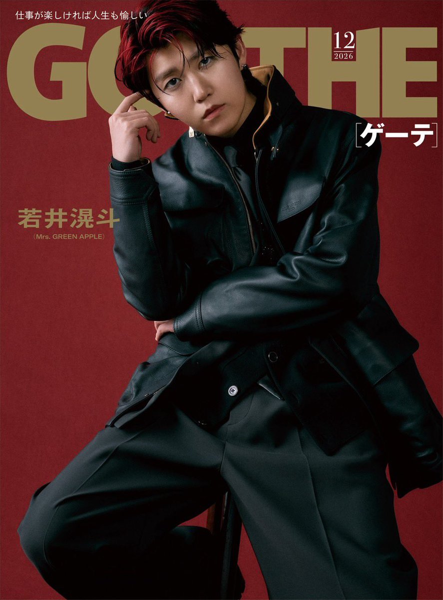 0swq_factory's tweet photo. 若井滉斗がかっくぅいいい https://t.co/HZvqEFZbHp