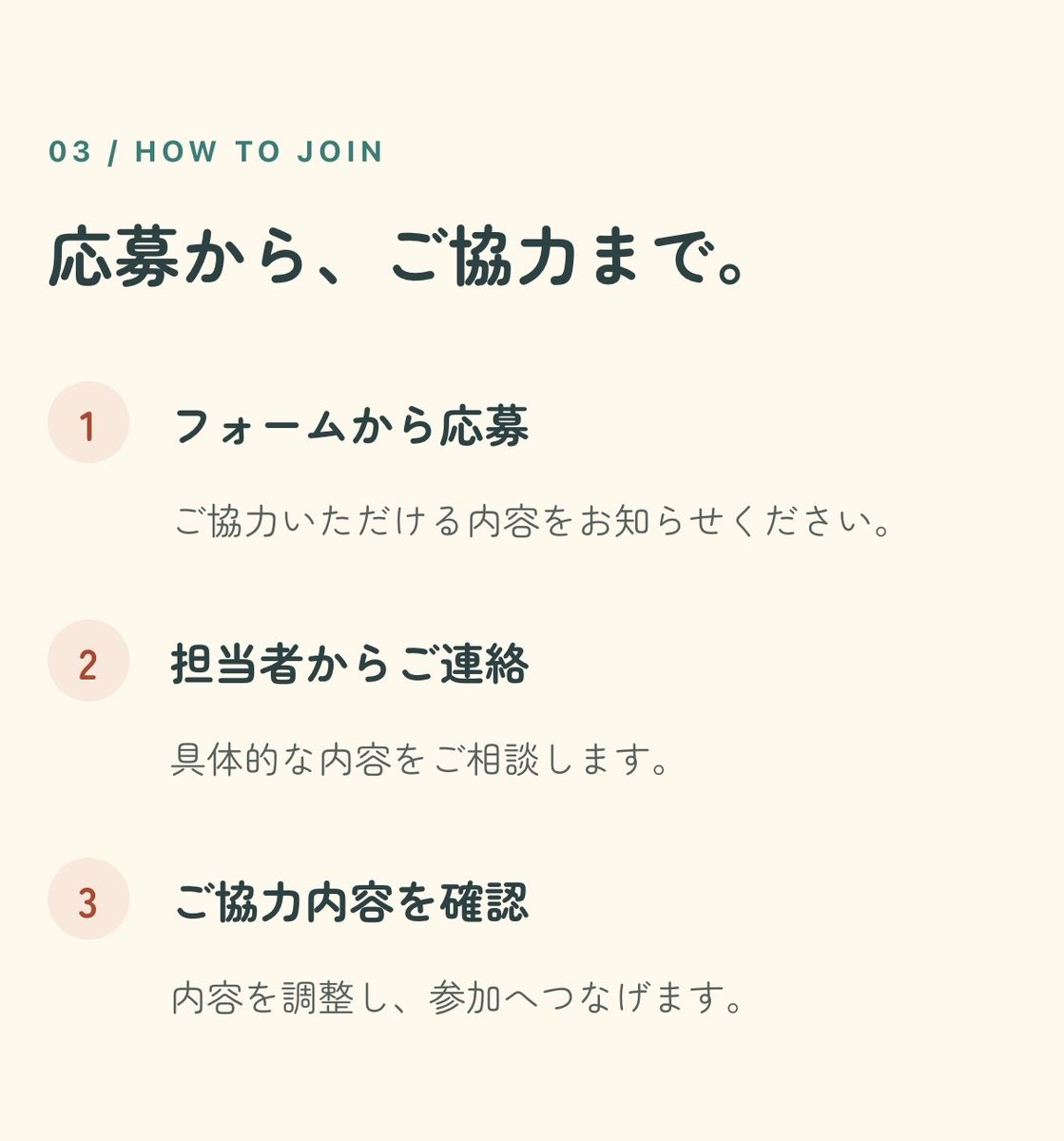 kasukabe2018's tweet photo. 📣かすかべ音楽祭2026を一緒につくってくださる「公認サポーター」を募集します！

サポーターの皆さまには、「春フィル公演」のチケットを個人の方には2枚、企業・団体の方には3枚お渡しします。

詳しくはホームページをご覧ください！🔻
https://t.co/8qKpkwOrnl https://t.co/kecVyzu8M5