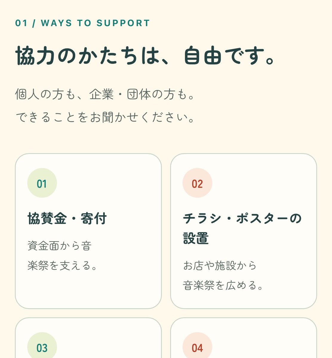 kasukabe2018's tweet photo. 📣かすかべ音楽祭2026を一緒につくってくださる「公認サポーター」を募集します！

サポーターの皆さまには、「春フィル公演」のチケットを個人の方には2枚、企業・団体の方には3枚お渡しします。

詳しくはホームページをご覧ください！🔻
https://t.co/8qKpkwOrnl https://t.co/kecVyzu8M5