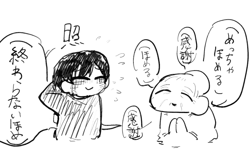 000syuu_3's tweet photo. ただただ平和すぎるホウカがみたいんだよ　なあ https://t.co/gFppxGyqdk