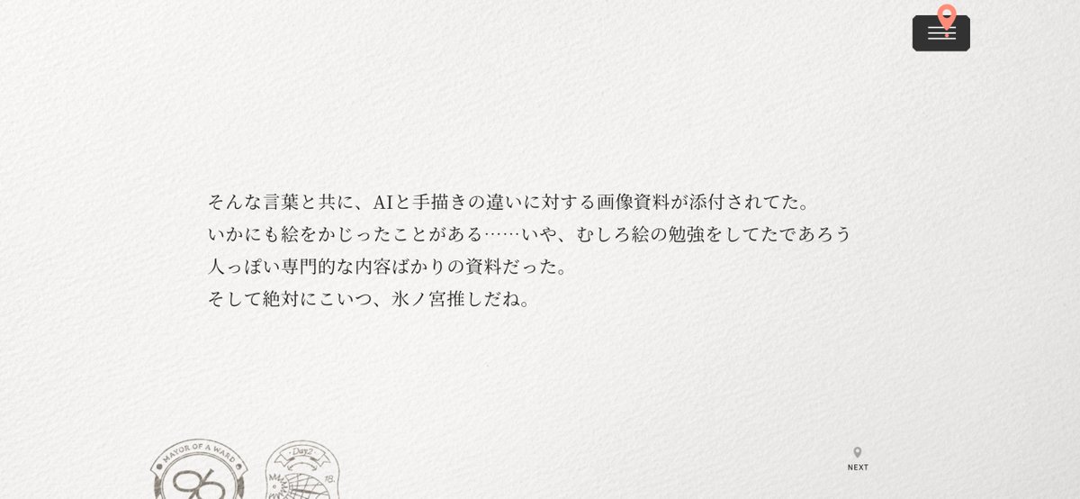 eniii_tr's tweet photo. 弐式、お前もしかして― https://t.co/UWhQrfVF9J