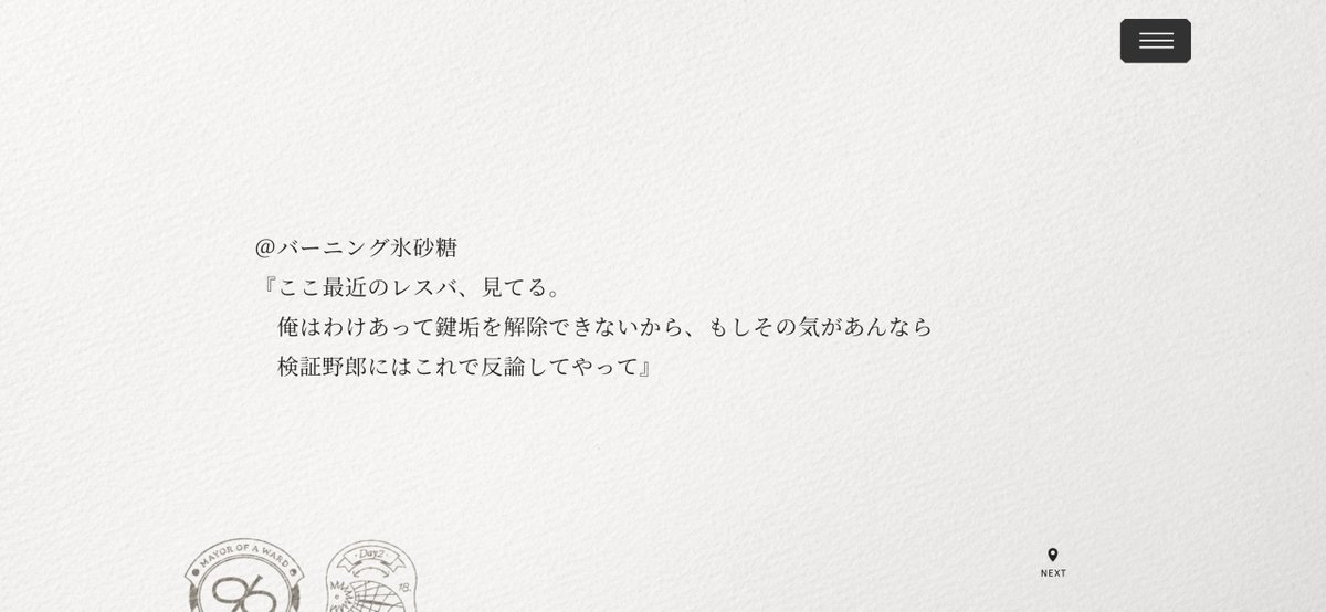 eniii_tr's tweet photo. 弐式、お前もしかして― https://t.co/UWhQrfVF9J