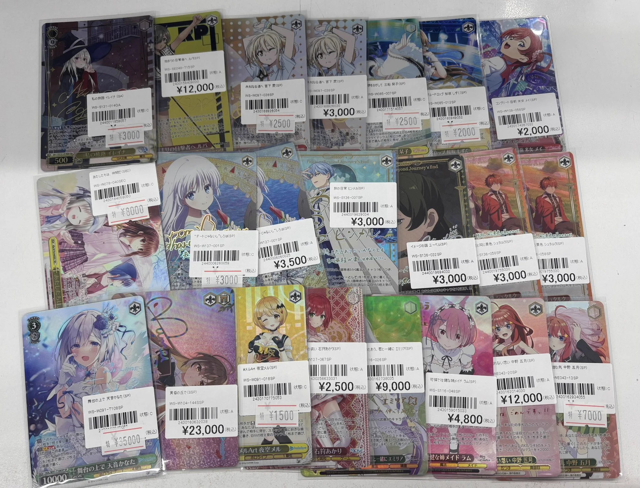 ヴァイス　サイン　ビビオペ　５枚セット　WS SP ホビステ名古屋大須本店 on X: 