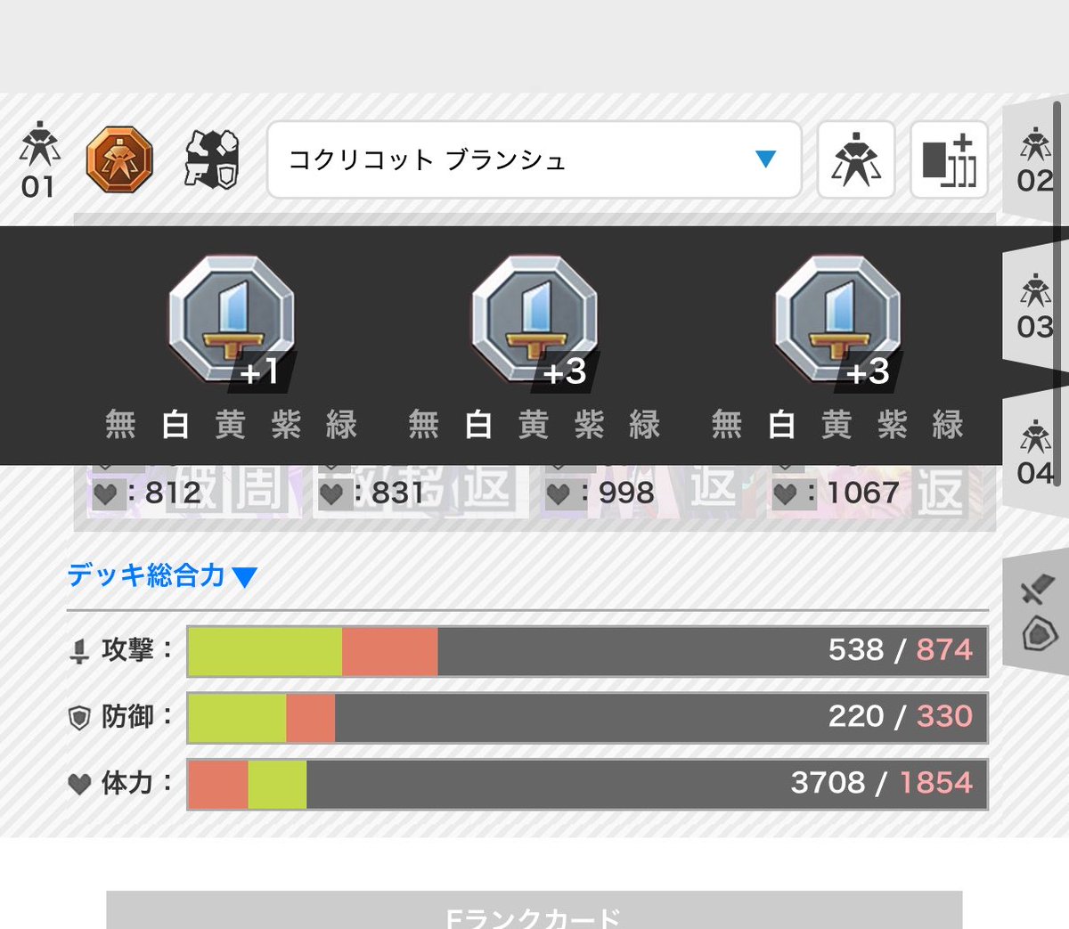 pikuto0402's tweet photo. @janken_75 やぎシュミで調べたら20フリバの剣5やった。虚言だらけかもしれん https://t.co/RAZ6NkzHuG