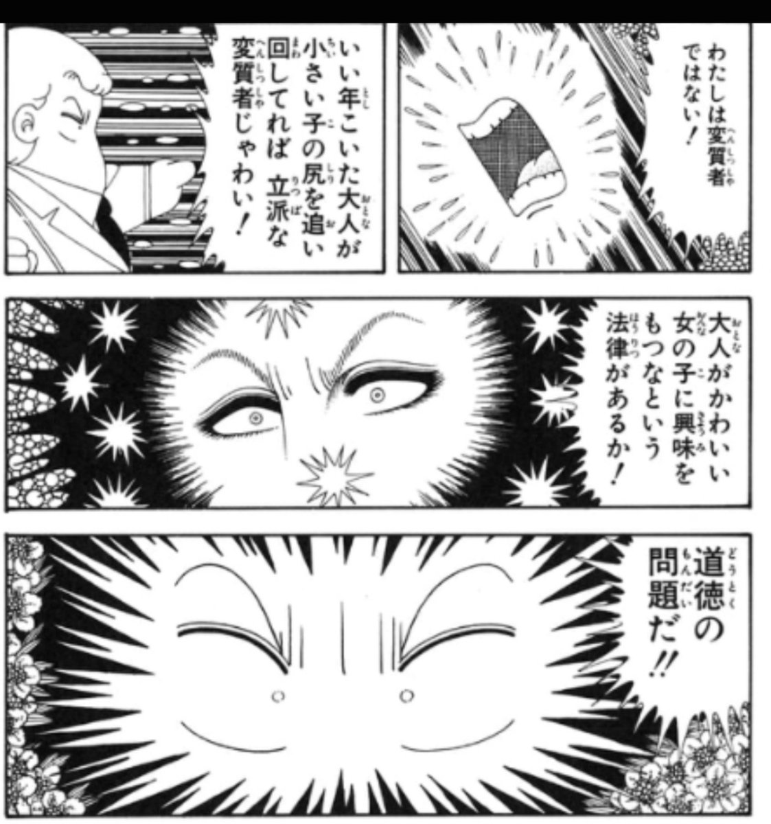 MOTO_hawks's tweet photo. 購入しても大丈夫ですか？ https://t.co/mjb8sFT0Nl