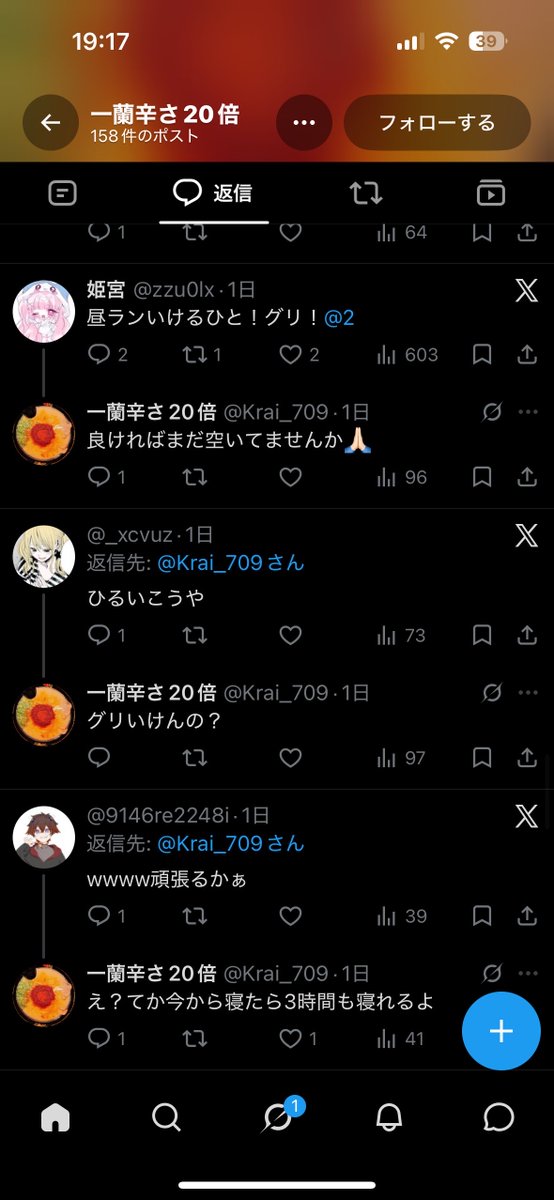 Hayounchikue's tweet photo. じぶんからグリとか言ってて馬鹿すぎる。じゃあユニはなんで知らねぇんだよ https://t.co/ulStugsgMs