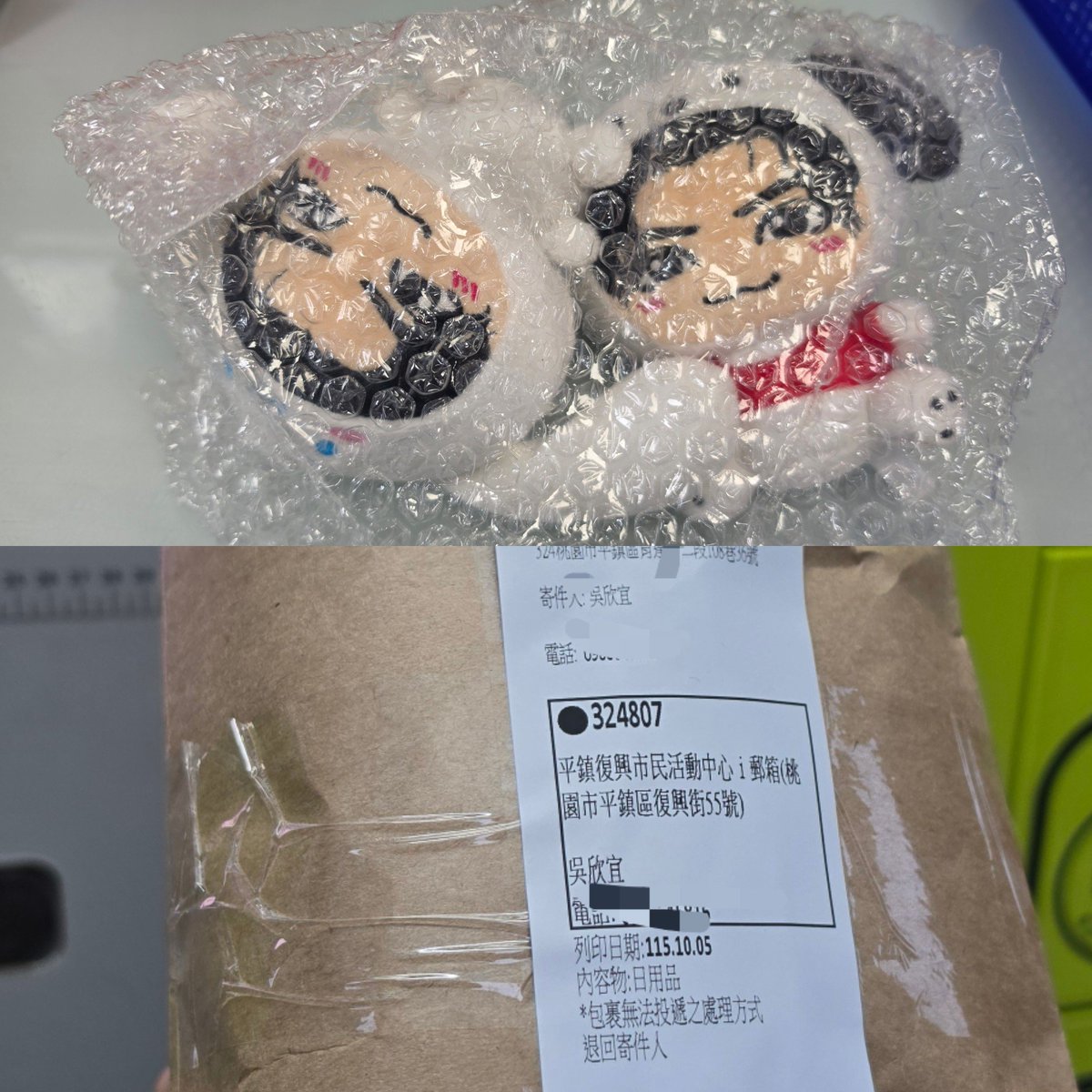 a3035mary's tweet photo. 今天行程先到大稻埕立豐布行買托特包，接著城隍廟拜拜，西門町走走，最後樂淘取貨壱馬娃娃，我把包包跟娃娃包在一起用i郵箱箱到箱，剛好對面有郵局，不過郵務在大樓後面差點找不到，寄完就到Legacy排隊，還好有早一點點排在屋簷下不用淋雨，期待晚上演唱會！！！ https://t.co/LLtDpN9r5q