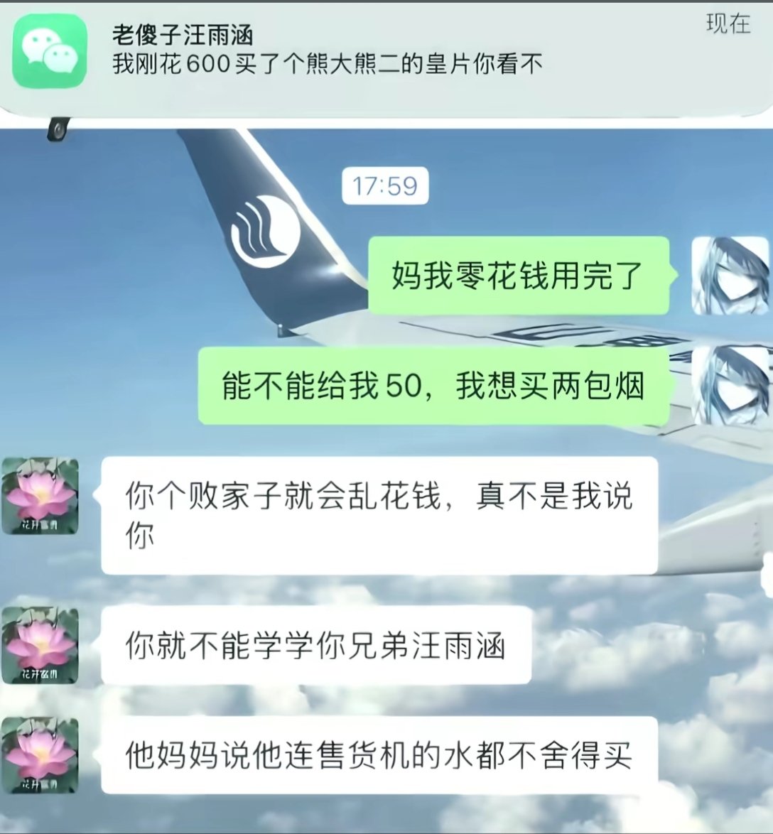 Alan1167070's tweet photo. https://t.co/aEHsLDun9H