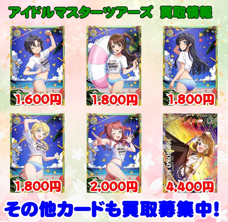 マロンの隠れ家【秋葉原店】 on X: 