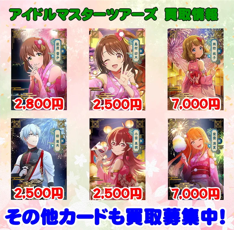 マロンの隠れ家【秋葉原店】 on X: 