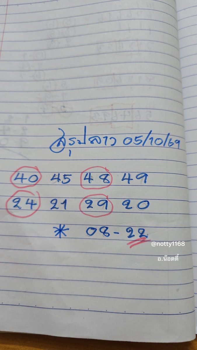 notty1168's tweet photo. เที่ยวน้ำโขง🇱🇦🇱🇦

กดรีกดใจ = ขอให้รวยยย 🙏 https://t.co/QCyNmbuyS4