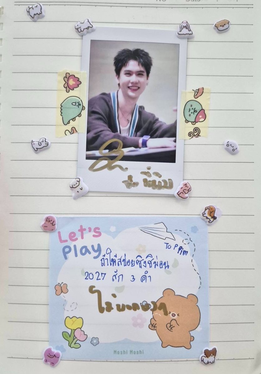 u_r_my_sunset's tweet photo. บอกหน่อยไม่ได้อ่อ เด๋วช่วยหาร 🤞🏻

#GMMTVFANIVAL2026HappyFamilyxSC
#ssingss #singharit https://t.co/rk76hfE1Yx