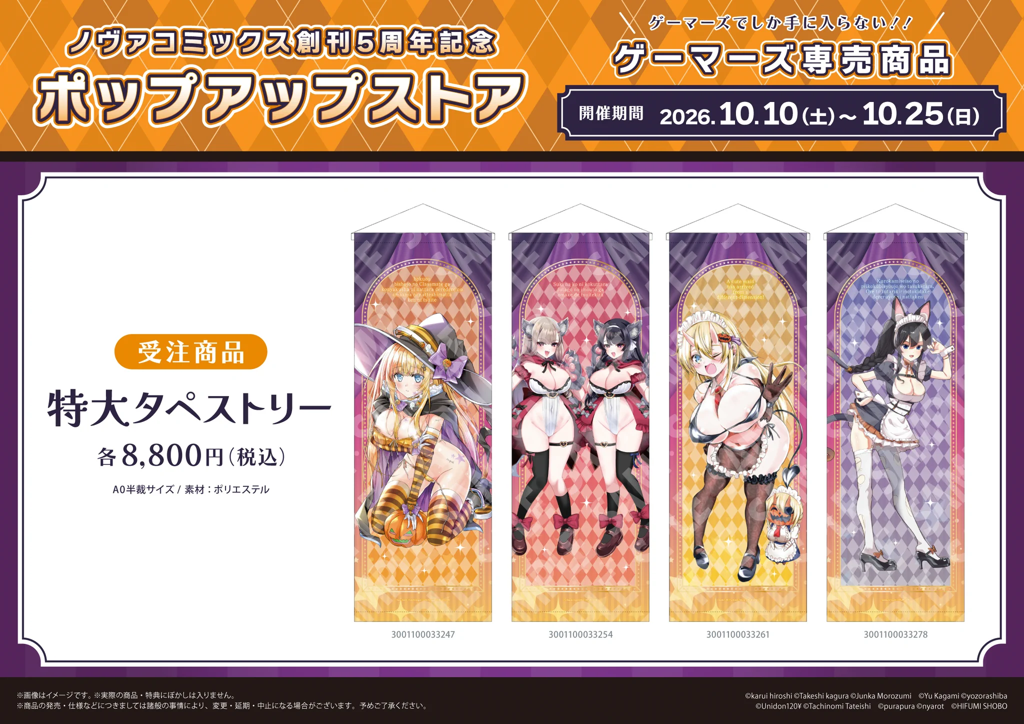 AKIHABARAゲーマーズ本店 on X: 