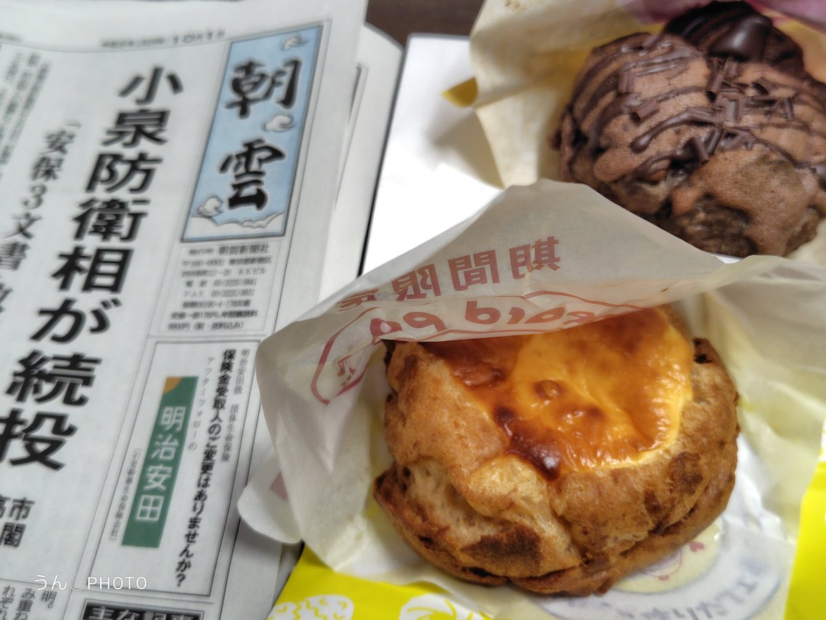 SPACE_HOTCAKE's tweet photo. #ビアードパパ さんの
#焼きチーズケーキシュー
と
#ゴディバ監修
#ショコララングドシャシュー
でコーヒーブレイク。
新聞記事で初の🇮🇳インド展開した三菱F2が載ってたの見ると #ACE_COMBAT_8 でも作りたくなってる。
ただ仲間全員に3機買い揃えるかというとF/A18E の方がいいかな。 https://t.co/qiXFJFqp43