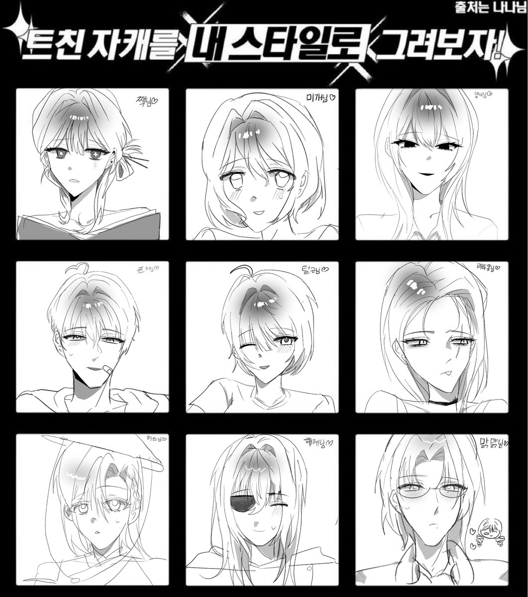 harune_0713's tweet photo. 스불재 감당하기 https://t.co/BtdSF5YcIM