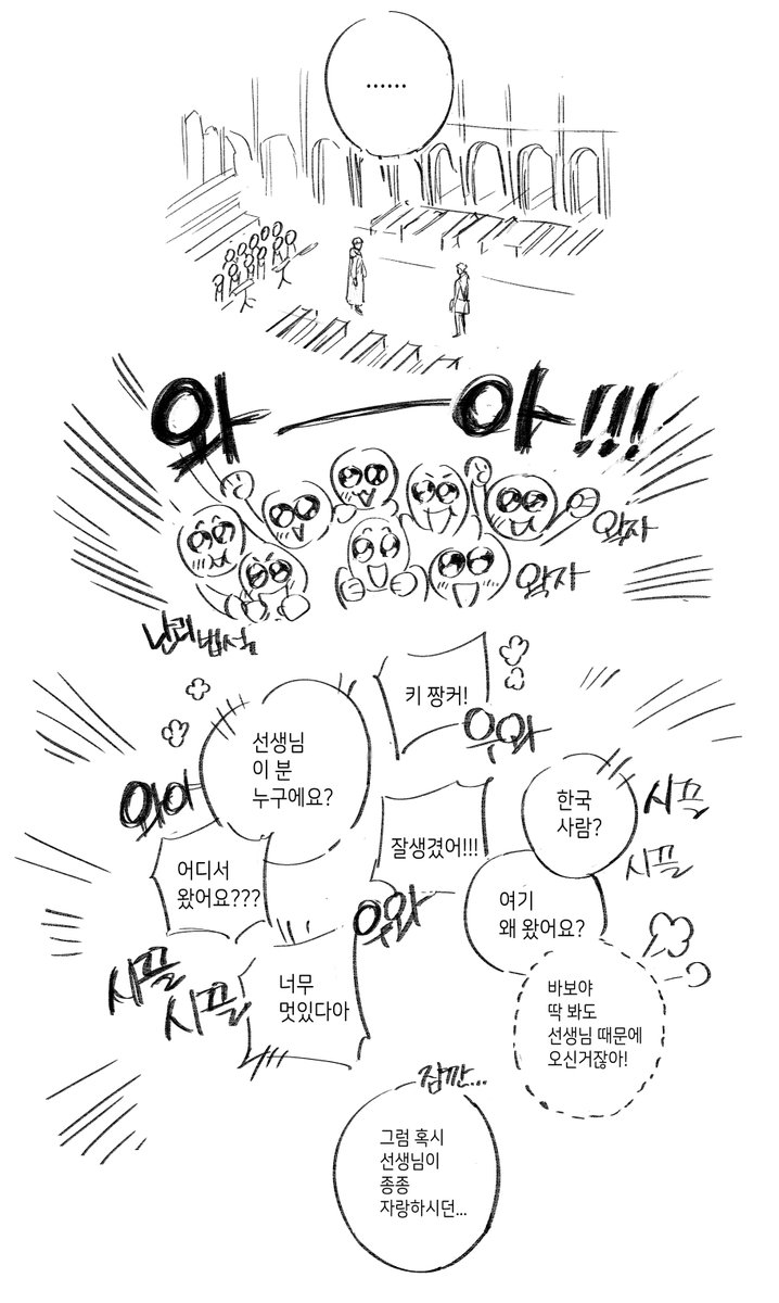 msi_cccc's tweet photo. 포핸즈 비오정요 얼레리꼴레리 https://t.co/PBBqMuBUWT