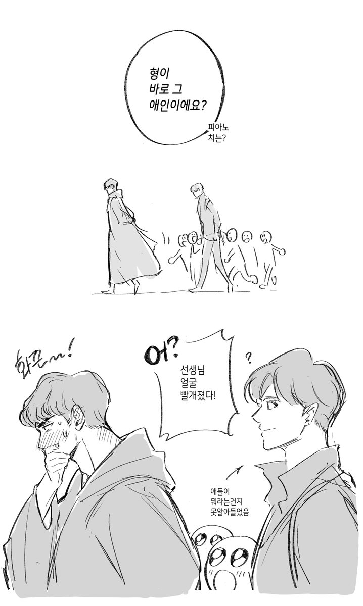 msi_cccc's tweet photo. 포핸즈 비오정요 얼레리꼴레리 https://t.co/PBBqMuBUWT