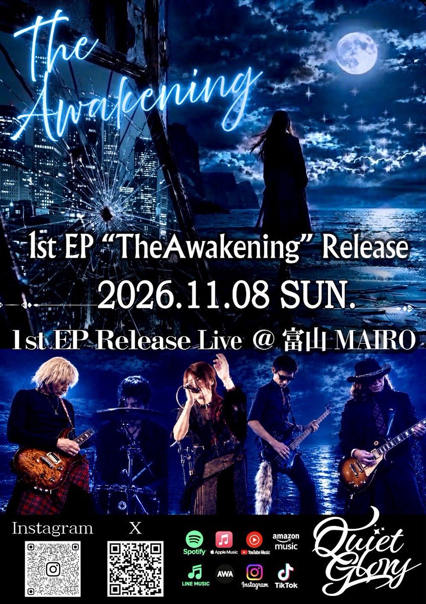 dYioNWWeACjkZcw's tweet photo. 【ライブ告知＆リリース告知】
〜1st EP リリースライブ〜
2026.11.8
富山 MAIRO
OPEN 16:00
START 16:30

そして

1st EP「The Awakening」
各種音楽配信サイトより配信

少しの自信
��すかなる栄光
止まっていた時間が、もう一度動き出す
あの日から積み重ねてきたもの
失ったもの

QuietGlory再び https://t.co/xWuctGiXXQ