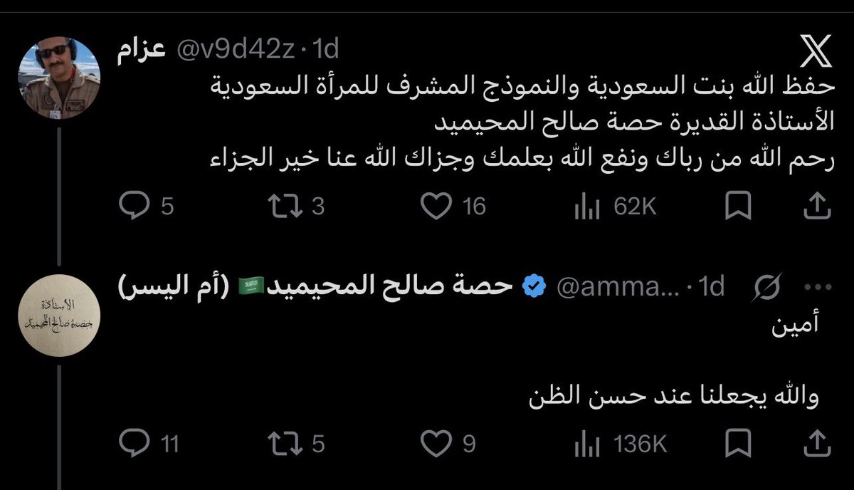 omgjustwhyso's tweet photo. @Besha244 @ammalysr يضحككك زي تعزيز الذكور عند تغريدات رغد الحين جت النسخه الكبيره منهم والله بموووتتت ضحكك https://t.co/nCjeIPKnXY