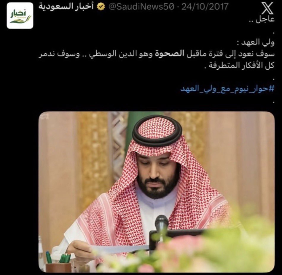 Rjrro0's tweet photo. يارب ياكريم 🙏🏻
#٢٠٣٠_بلا_نقاب5
#نطالب_بمنع_الإجبار_على_النقاب https://t.co/mbYPEgRdit