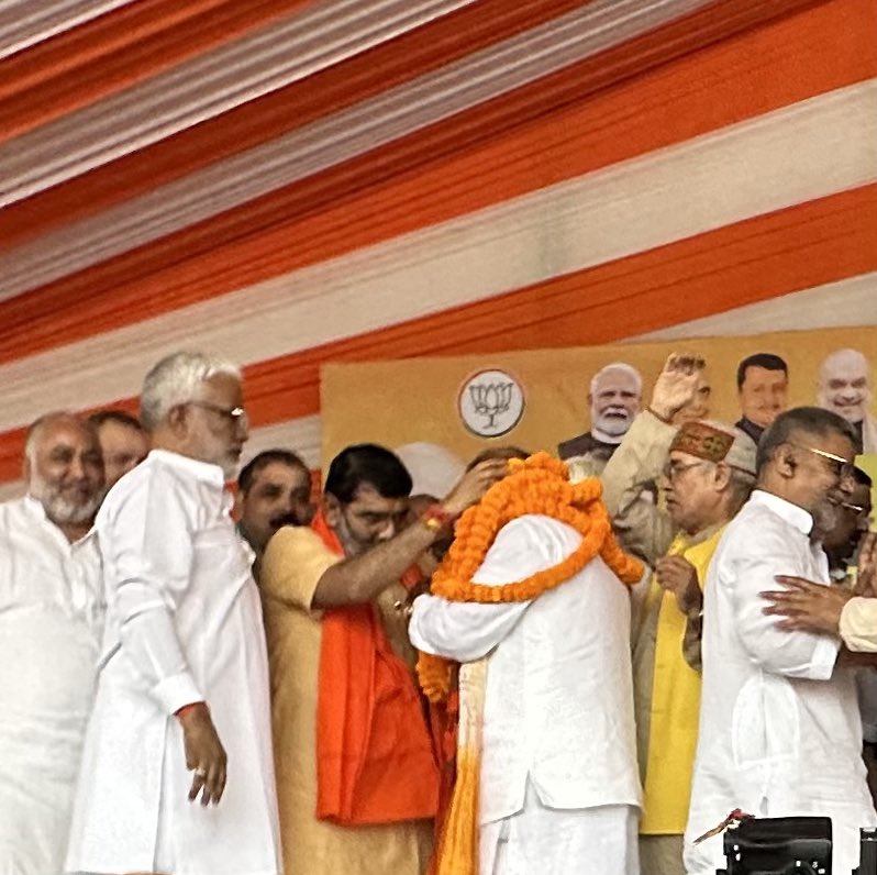 sahjanandraibjp's tweet photo. आज गोरखपुर में शिक्षक-स्नातक एमएलसी चुनाव के अंतर्गत भाजपा समर्थित शिक्षक एमएलसी प्रत्याशी श्री ध्रुव कुमार त्रिपाठी जी के नामांकन कार्यक्रम में सम्मिलित होकर उन्हें शुभकामनाएं एवं विजय की अग्रिम बधाई दी।
#TeacherMLCElection #Gorakhpur #BJP #DhruvKumarTripathi https://t.co/8dcN4trhXT