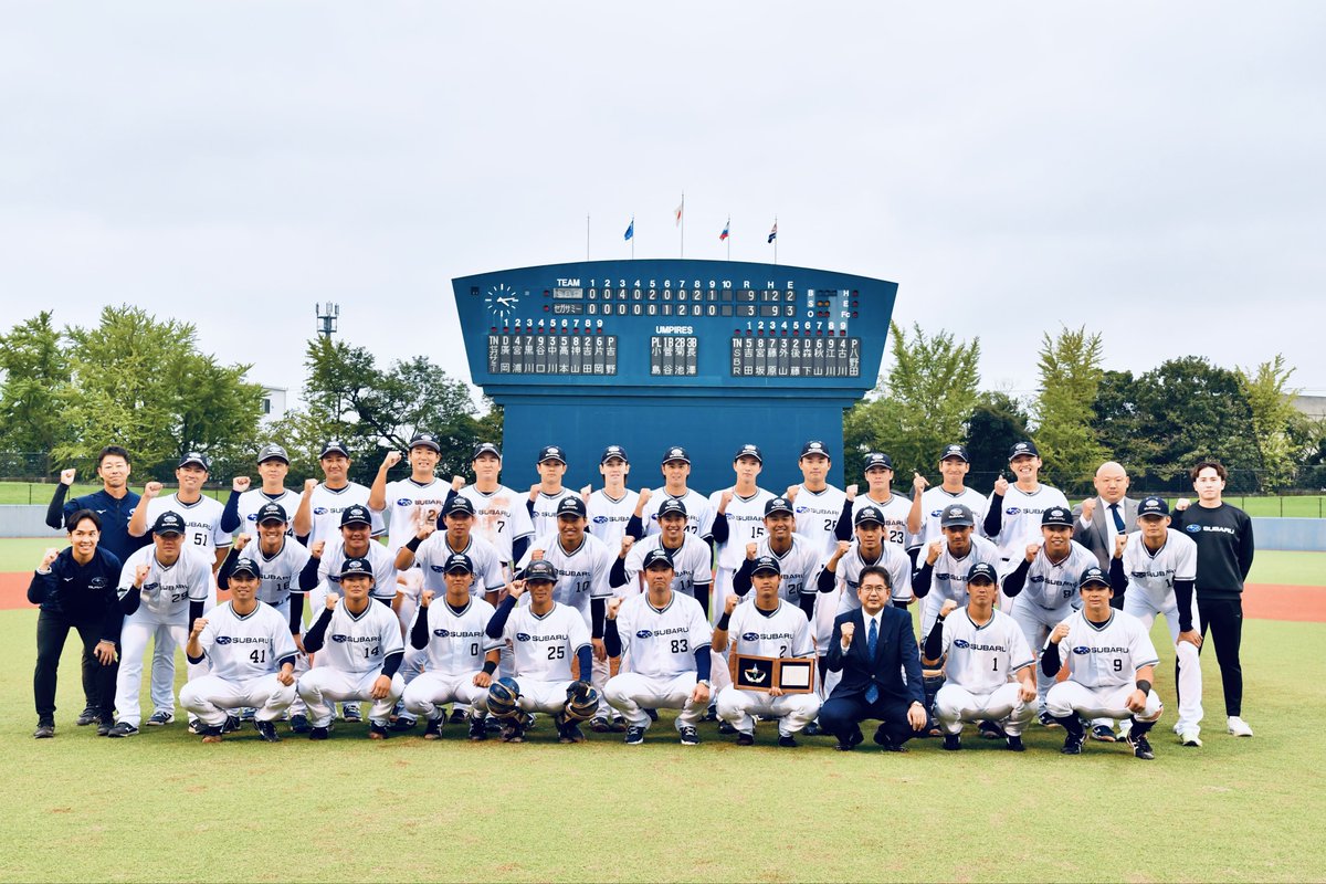 SUBARUbbt's tweet photo. #日本選手権 関東代表決定戦
SUBARU　 004 020 021｜9
セガサミー  000 001 200｜3

全員で、日本選手権出場を決めました！
ご声援ありがとうございました！

#SUBARU硬式野球部 https://t.co/rxwQyR5AtE