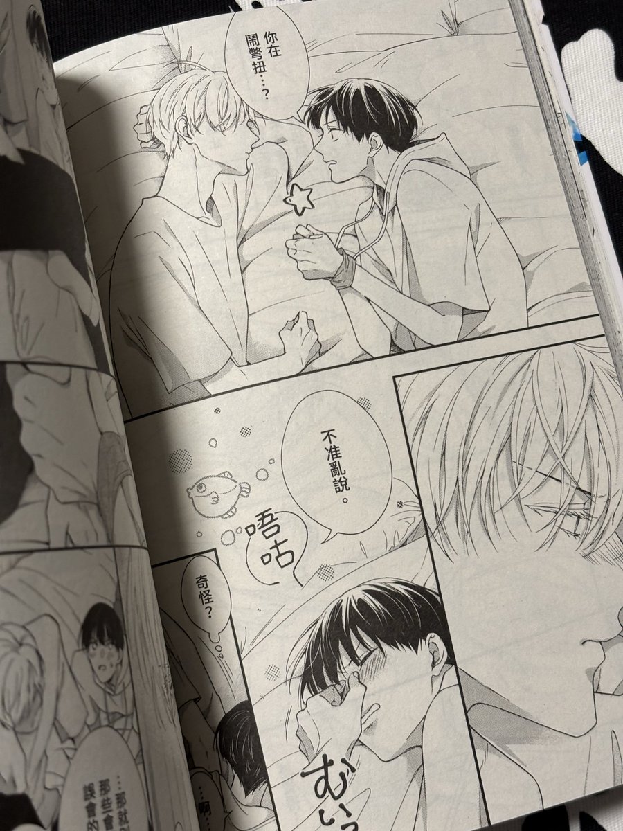 Aaaaaaaa736277's tweet photo. https://t.co/it7sjBRwH9