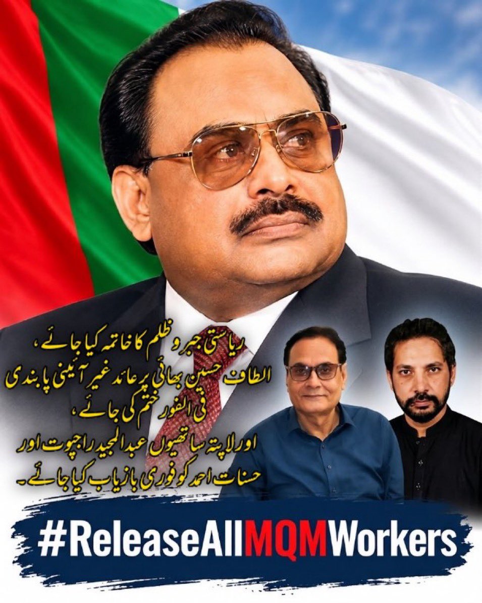 QasimAliRaza90's tweet photo. ایم کیوایم حیدرآباد کےسینئر کارکنان عبدالمجید بھٹی اورحسنات احمد کو 5ماہ قبلATCکے باہر سےاٹھایا گیا تھا جوکہ تاحال جبری لاپتہ ہیں ،انہیں کسی عدالت میں پیش نہیں کیاگیا ہے
مطلب ایم کیوایم کے کارکنان کو عدالت میں اپنی صفائی کے حق سے بھی محروم کیاجارہا ہے 
اس ظلم پر میڈیاخاموش کیوں؟ https://t.co/tDGAtPx66l