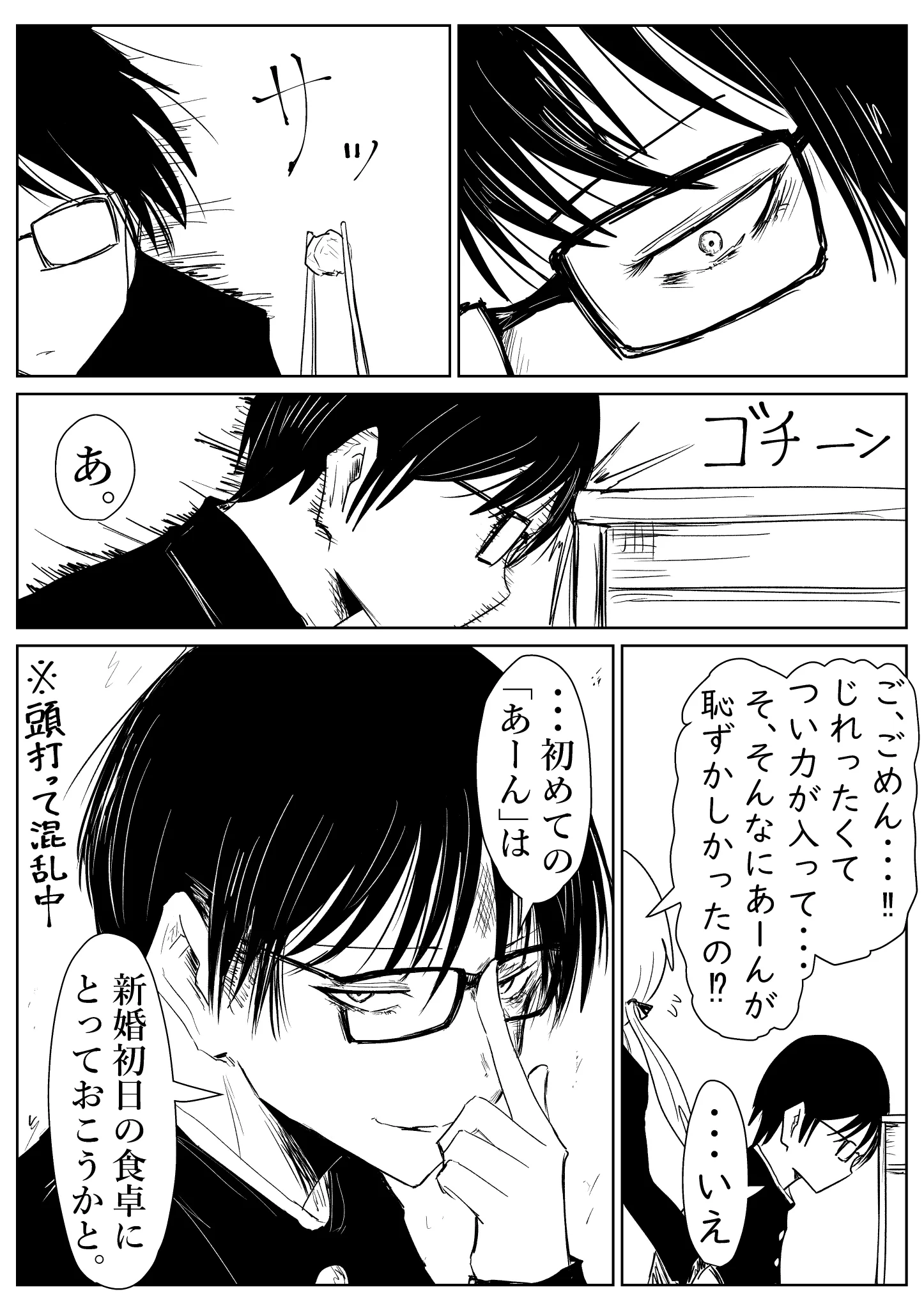 ☆よっちゃん☆／2月分お取り置き② しゃろん。 on X: 