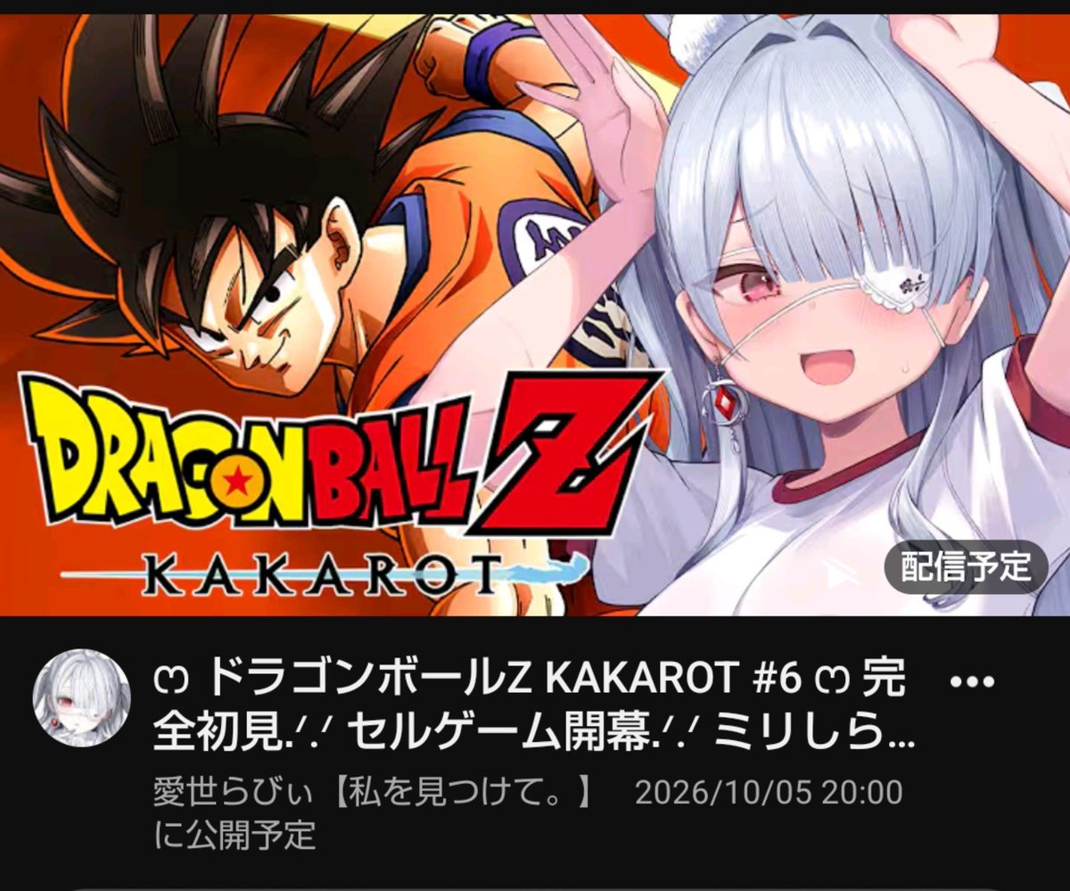 uraurano's tweet photo. ドラゴンボール
ｷﾀ━━━━(ﾟ∀ﾟ)━━━━!!
らびぃ様のドラゴンボールは、最高だぜぇぇぇぇ！！！

#らびぃを愛せ
#ドラゴンボール
#ウサ耳Vtuberって素敵やん
〈待機所〉
https://t.co/K7ytMiL71l https://t.co/xZoNbqKtqV