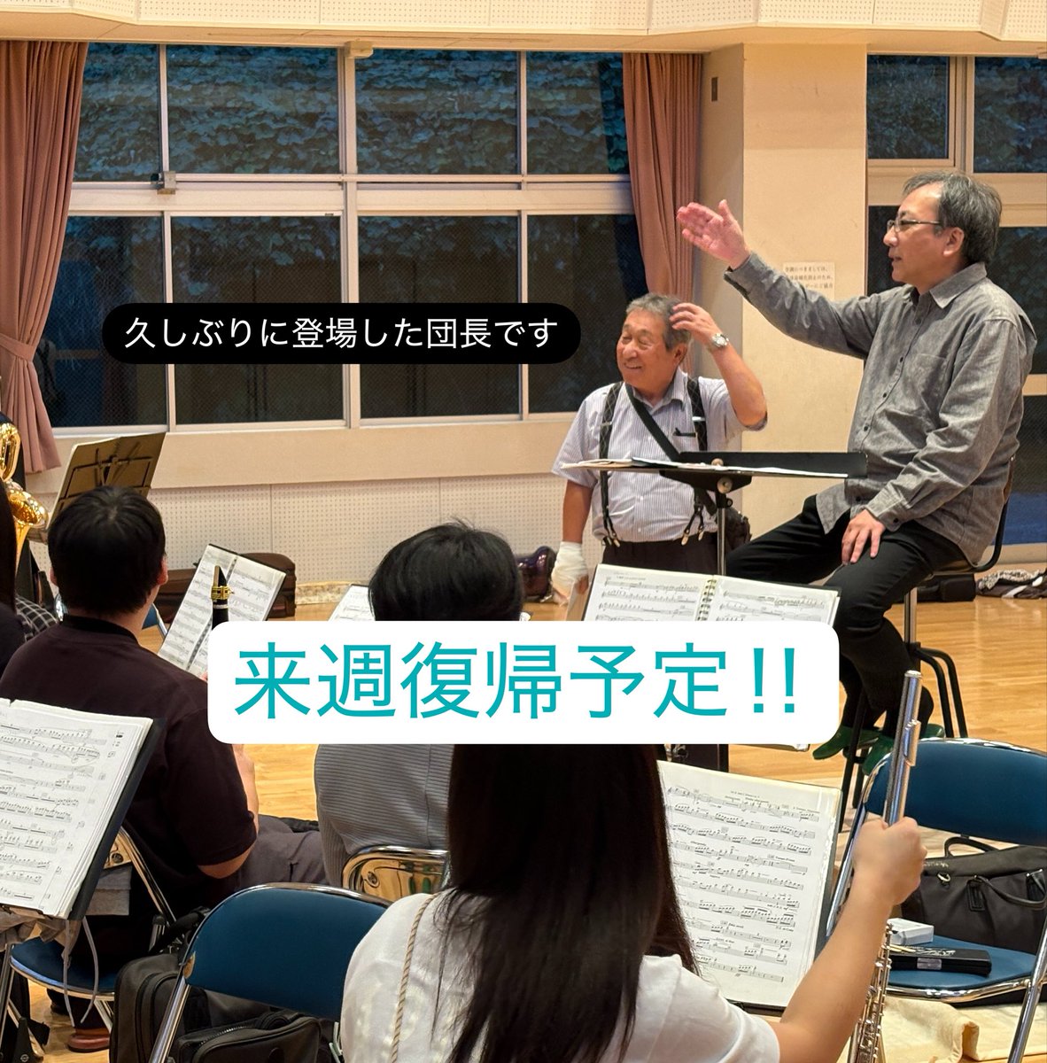 CWE_2008's tweet photo. 久しぶりに登場した団長です☺️
伝説を残し���骨折から早1ヶ月…
団員みんなで待ってるよ🎹🎵 https://t.co/HcXkFkPnSR