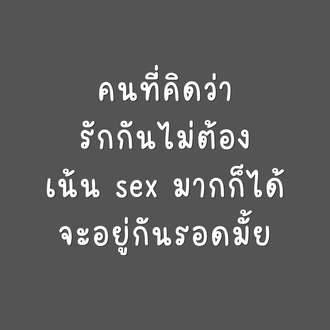 VatanyaX1991's tweet photo. ไม่เกิน 3เดือน ระหองระแหงแบบไม่รู้สาเหตุแหละเราว่า
เพื่อนๆคิดว่ายังไงบ้างคะ https://t.co/SbrzWmUkMR