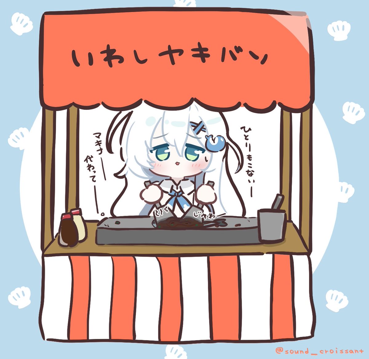 sound_croissant's tweet photo. 焼きそばで借金返済を狙うサユリ🫍 https://t.co/Y8qwXeS6Up