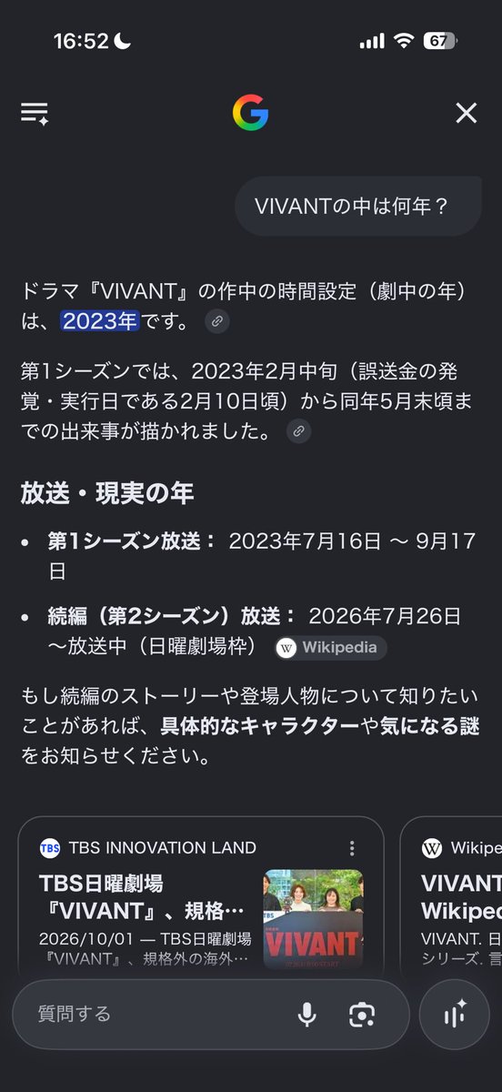kuripa46's tweet photo. 【VIVANT考察】
ジャミーンが今9歳でほんとにプリシャだとして誘拐されたのが2歳の時だとしたら作中の設定だと2023年の7年前だから2016年に誘拐されてるって考えられる。だけどこの写真のシーンで赤丸の所によく見ると2015年って書いてある。そうするとジャミーン(プリシャ)の1歳の頃の写真も含まれて https://t.co/ywlc9bk7T7