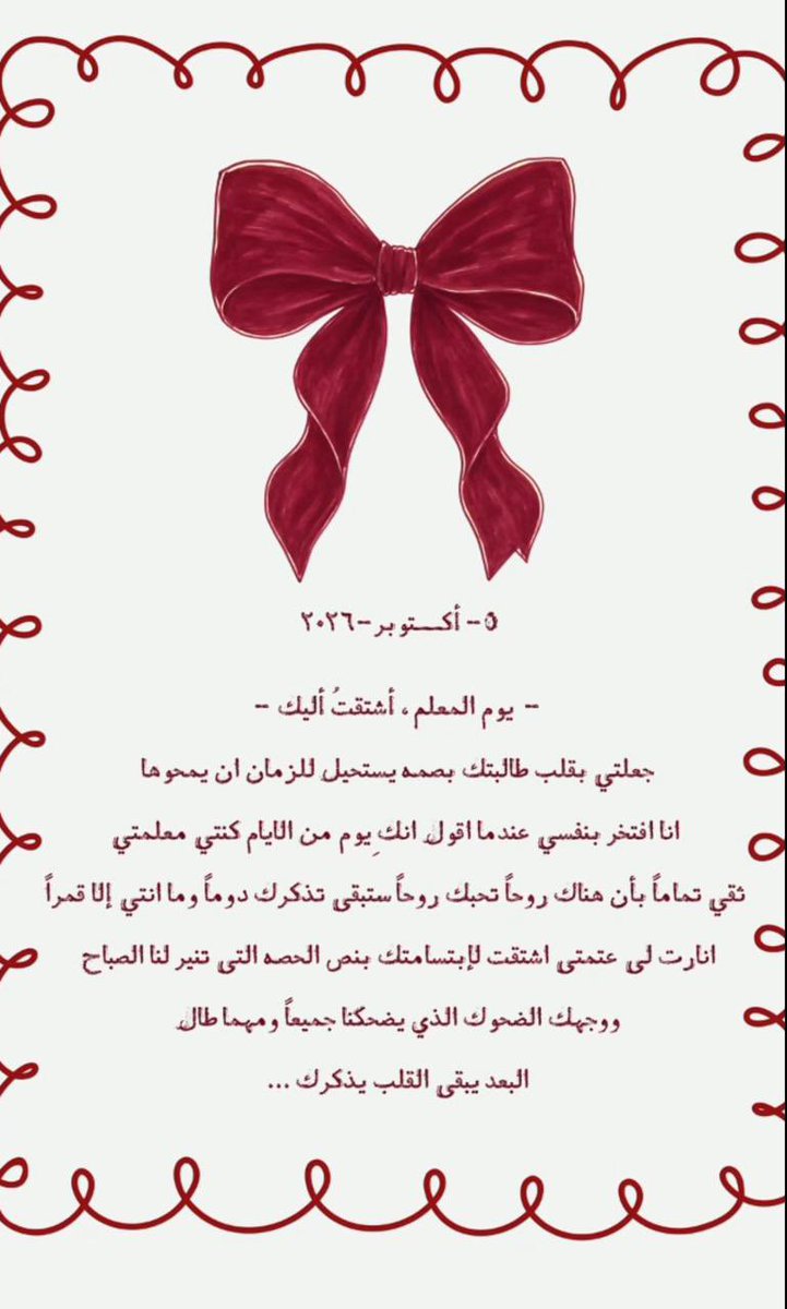 ES28568493's tweet photo. ❤️🙊شكرا https://t.co/VCkmz2z62B