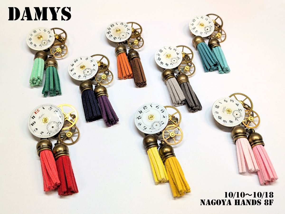 damico66's tweet photo. 今週末10/10〜10/18は名古屋ハンズ８階出展です！

人気のカラフルタッセルブローチも沢山作りました🧑‍🔧

来年１月の名古屋ハンズ閉店前のDAMYSとしてはラスト回🥹(でもでも今後も絶対名古屋では出展します🤝✨)
１人でも多くの方とお会いできて思い出を一緒に心に刻めることを願ってます！会いに来てね💕