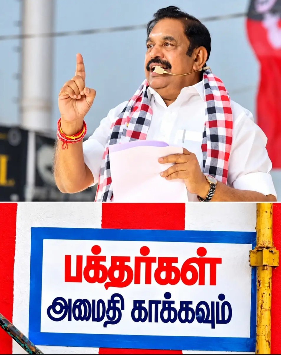 _imVasu's tweet photo. Yelei It's Happeningggg 🥳🥳

துணை பொது செயலாளர் ஆகிறார் @TTVDhinakaran ! 🔥🔥 https://t.co/cDrcqwlY8K