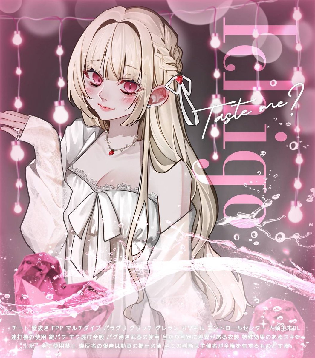 v4mih's tweet photo. ─── ᴊᴜꜱᴛ ᴘᴀꜱꜱ @ll5xx__ ᶻᶻᶻ♡

✧  10 / 5 19:30 デュオ  #19時半

✧   ¥ 𝟧𝟢𝟢 - 𝟣𝟢𝟢𝟢 × 𝗉𝗅𝖺𝗒𝖾𝗋〘 𝗉𝖺𝗒 〙

✧ 𝐅𝐑 {全} 🍓@1chigo_dao 🥨@v4mih 

𝙄𝘿  19:30  デュオ 

#デュオ  #デュオゲリラ  ─── https://t.co/TUvNLhvSqh