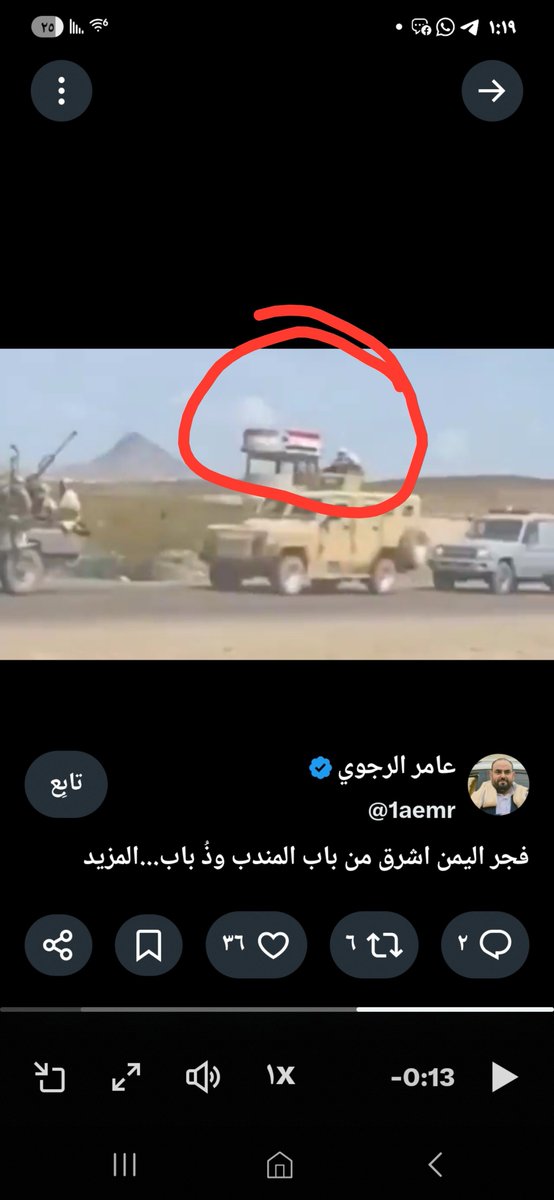 AkeelTe's tweet photo. @1aemr اول مره اشوف علم ج��وبي في باب المندب 😂😂 https://t.co/qMRBmrK6vz