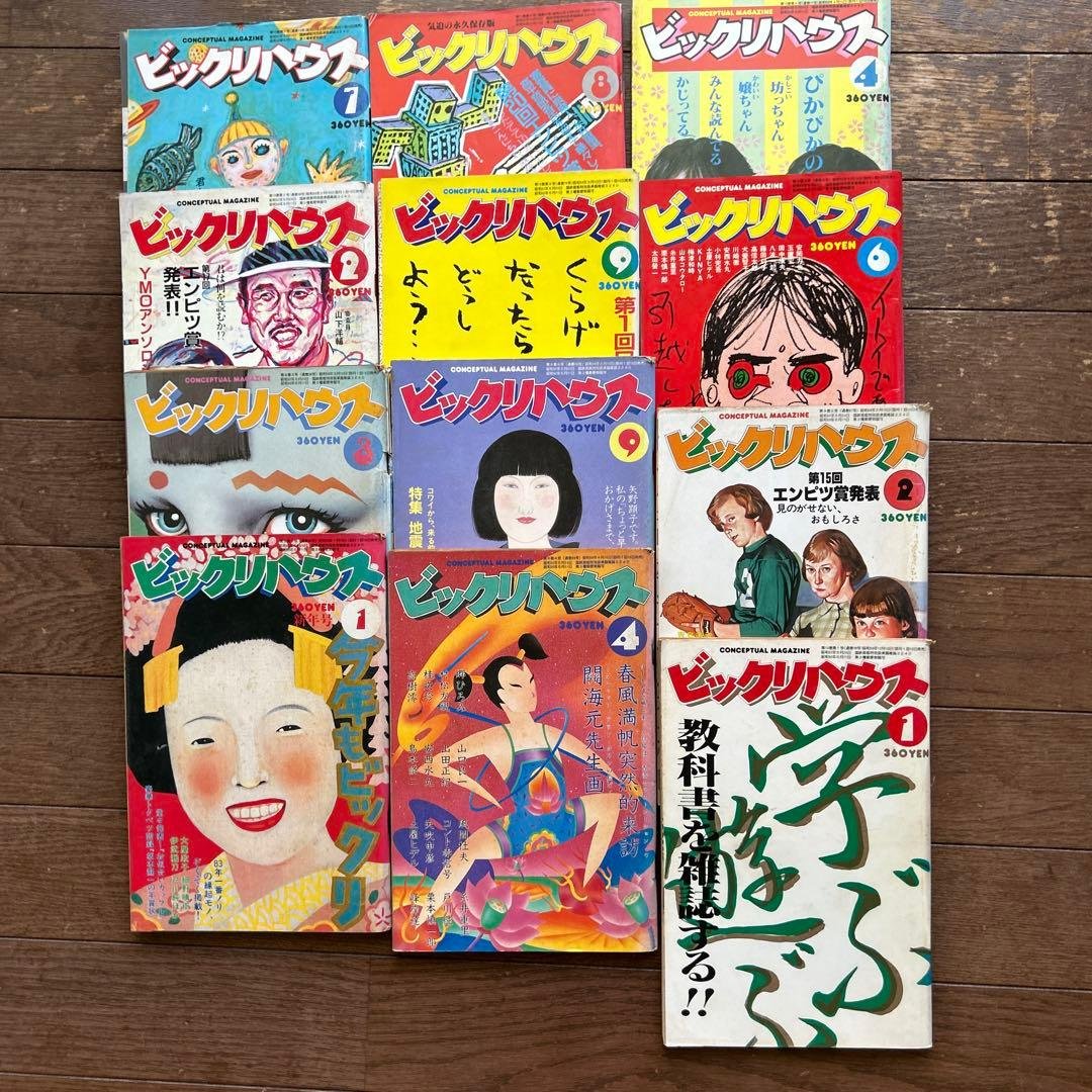 miyamo99's tweet photo. @rocinate__ 「ビックリハウス」と
「ポンプ」かなぁ。

青春の想い出…。 https://t.co/XnYSvhe2Ga