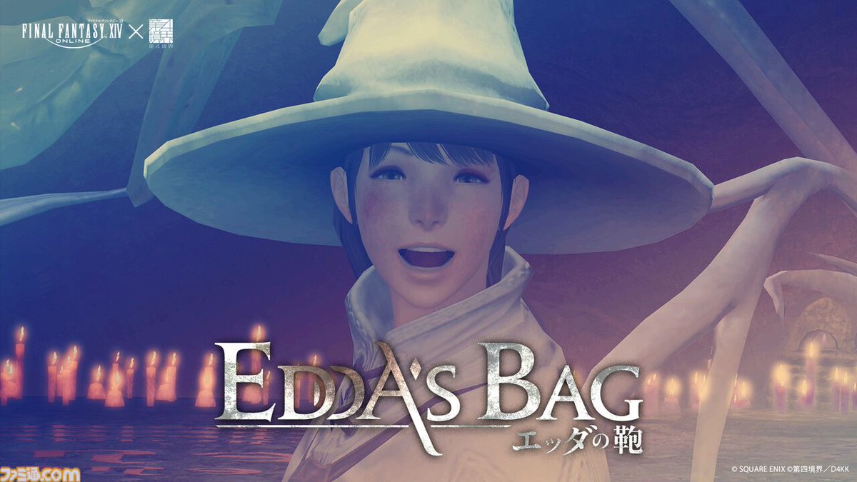 FF14 Bolsa de Edda: ARG com bolsa física no Fan Festival de Tóquio