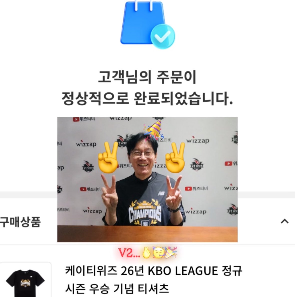 Imagirll27's tweet photo. 🫰...........🎉❤️🖤 https://t.co/ACr1aV2sOo